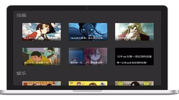 ����Ƶ����TV��v2.1.1 ��׿��