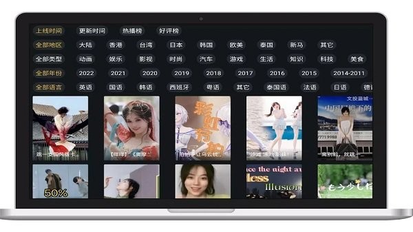 ����Ƶ����TV��v2.1.1 ��׿��