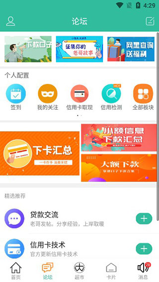 ��ũ�����ֻ���v5.9.1 ���°�