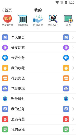 ��ũ�����ֻ���v5.9.1 ���°�