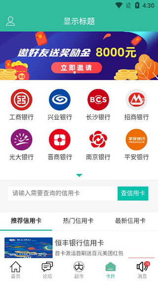 ��ũ�����ֻ���v5.9.1 ���°�