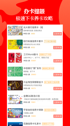 ��ũapp�°汾����v5.9.1 ��׿��