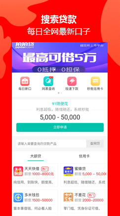 ��ũapp�°汾����v5.9.1 ��׿��