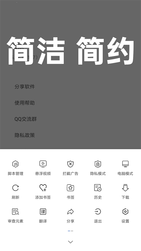 Tampermonke��������ֻ���(�ͺ�)v5.13.3 ��׿��