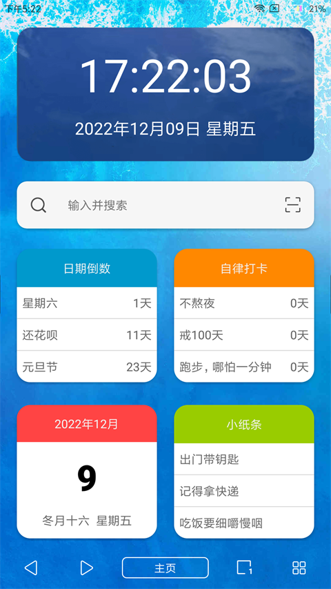 Tampermonke��������ֻ���(�ͺ�)v5.13.3 ��׿��