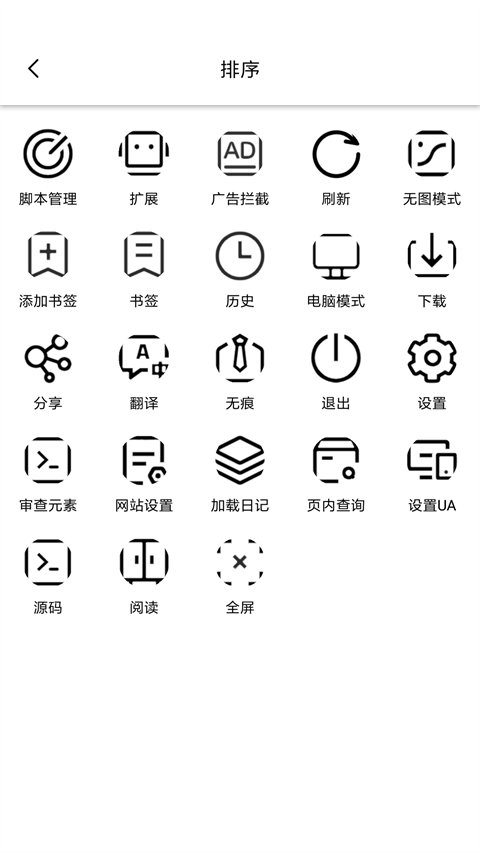 Tampermonke��������ֻ���(�ͺ�)v5.13.3 ��׿��