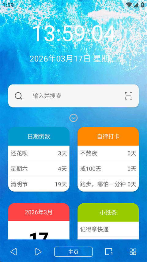 �ͺ���������v5.13.3 ��Ѱ�