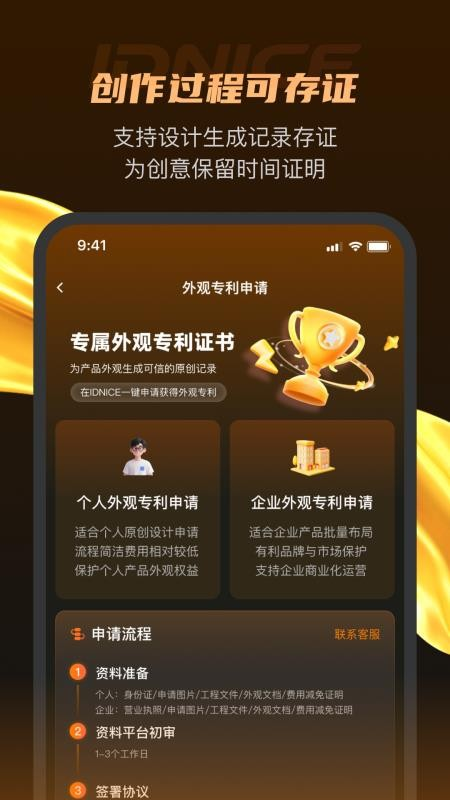 idnice����v1.5.0413 ���°�