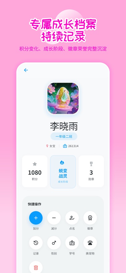 ѧ�ȵ�appv2.2.1 ��׿��