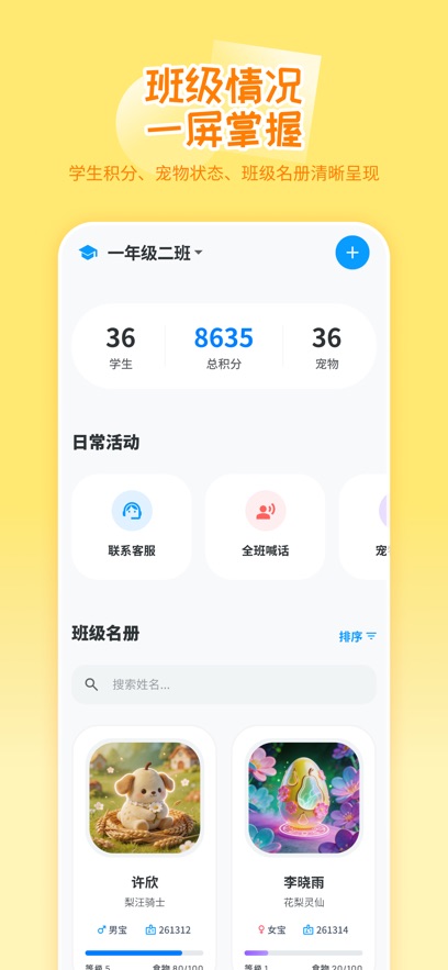 ѧ�ȵ�appv2.2.1 ��׿��