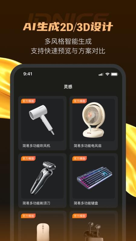 idnice����v1.5.0413 ���°�