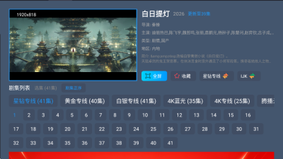��«Ӱ��app�ٷ�����v12.1 ��׿��