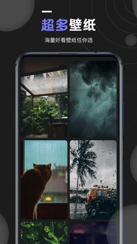 ���Ա�ֽ��ȫappv1.2 ��׿��