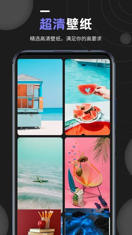 ���Ա�ֽ��ȫappv1.2 ��׿��