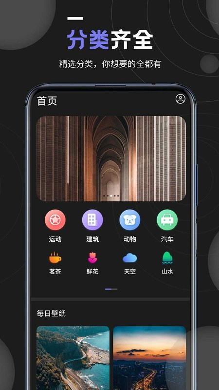 ���Ա�ֽ��ȫappv1.2 ��׿��