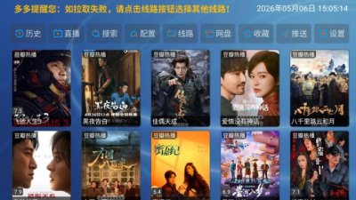 �Ʒ�ӰԺTVapp�ٷ�������v5.0.15 ��׿��