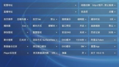 �Ʒ�ӰԺTVapp�ٷ�������v5.0.15 ��׿��