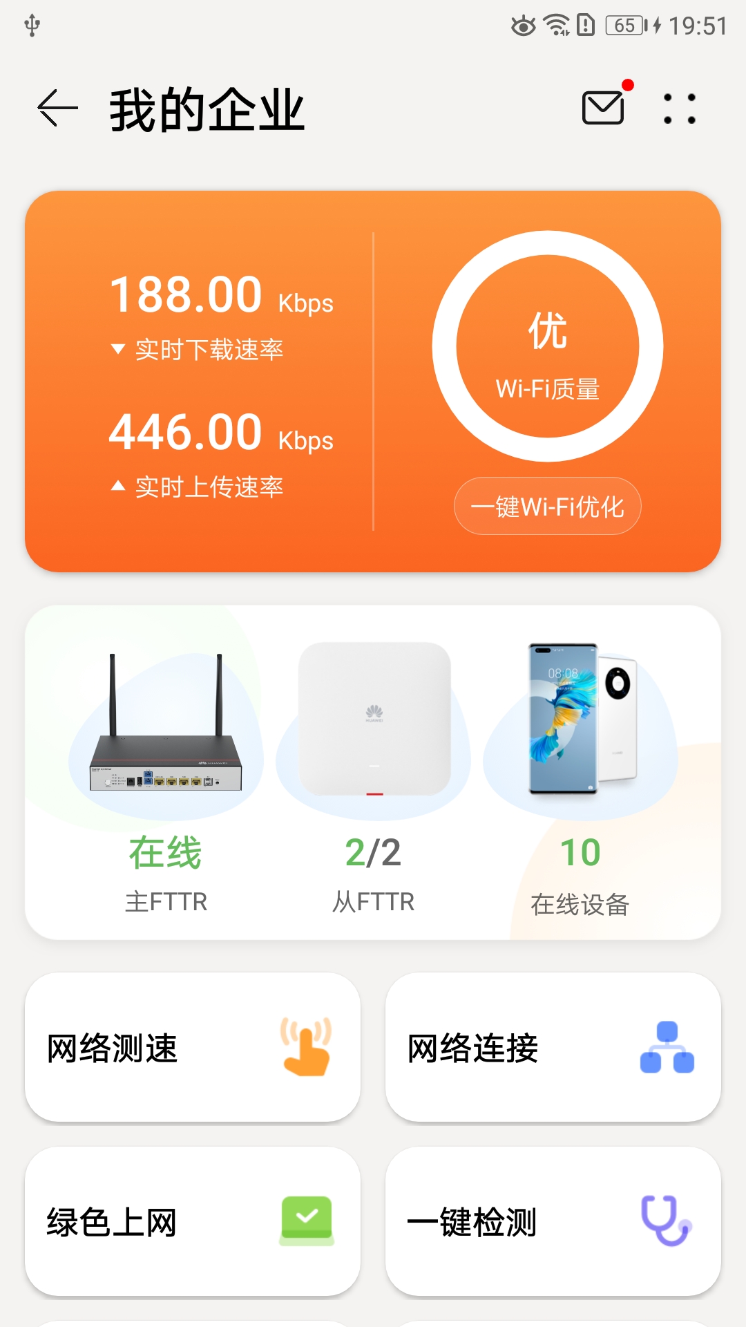 LinkCampus����v25.1.2 ���°汾