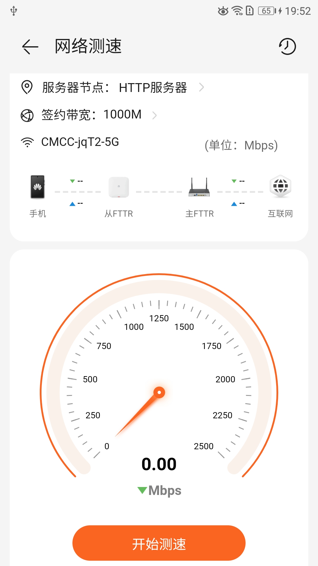 LinkCampus����v25.1.2 ���°汾