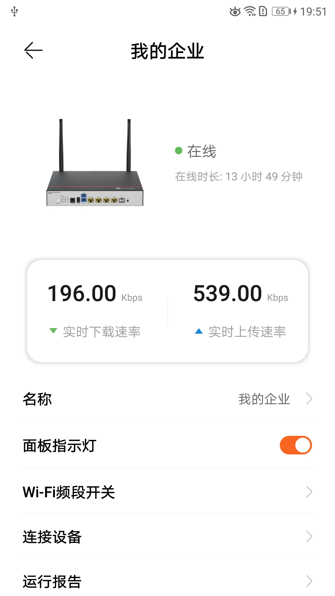 LinkCampus����v25.1.2 ���°汾