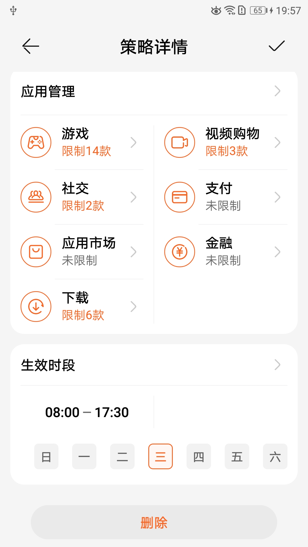 LinkCampus����v25.1.2 ���°汾