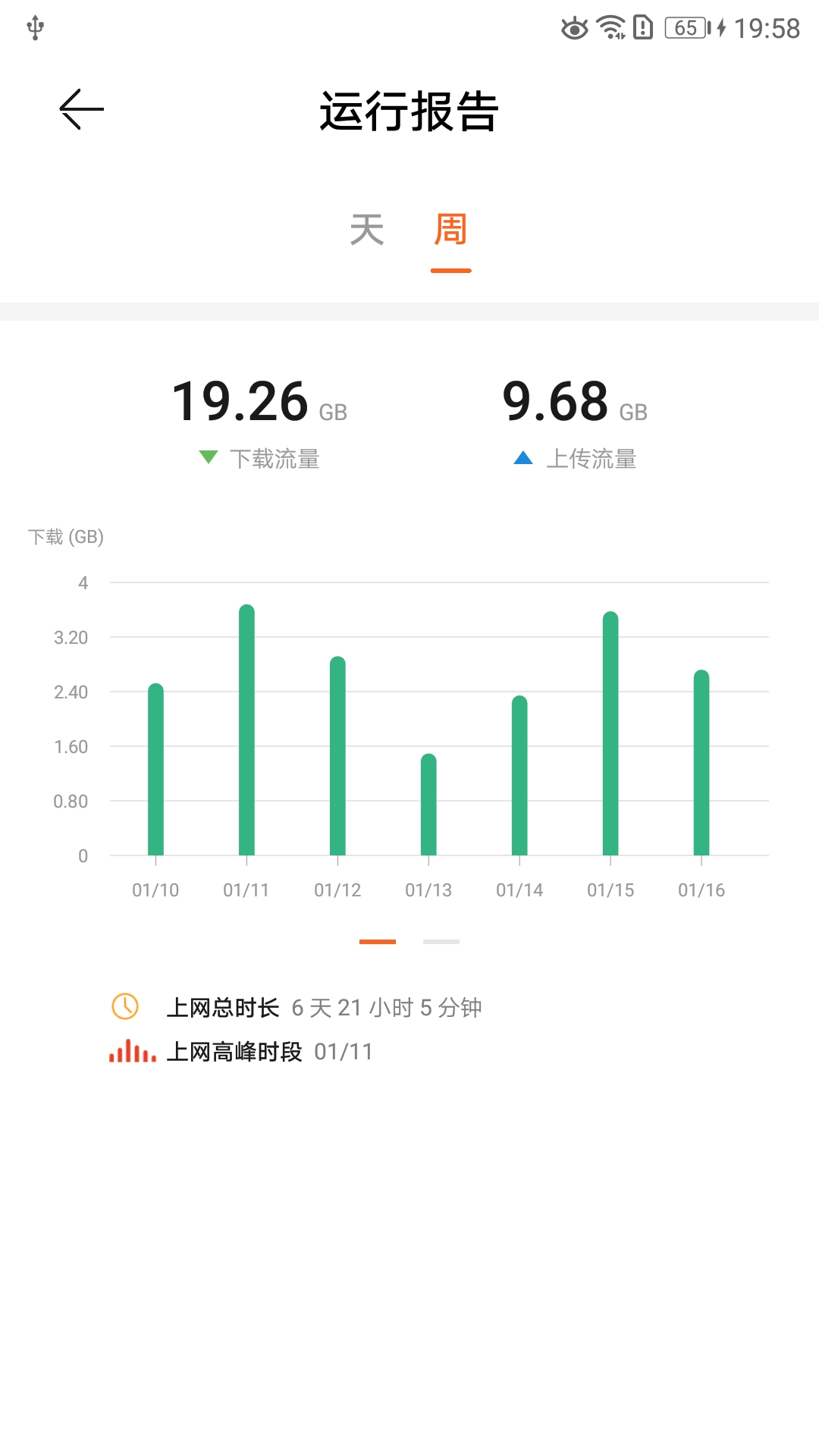 LinkCampus����v25.1.2 ���°汾