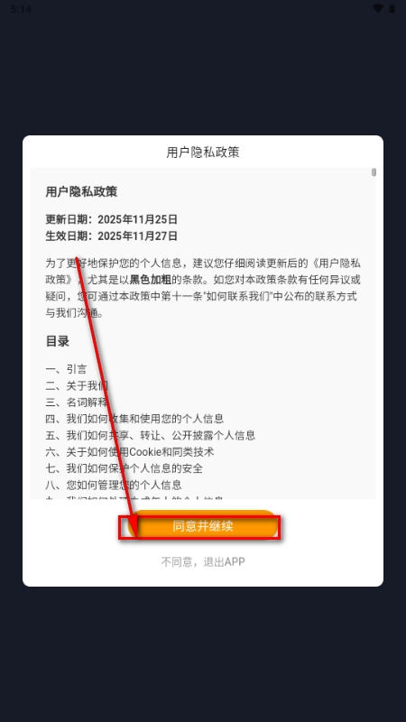 Parall����app�ٷ�����v1.0.2 ��׿��