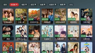 ����Tvapp��������v2.5.1 ��׿��