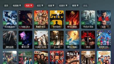 ����Tvapp��������v2.5.1 ��׿��
