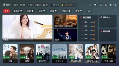 ����Tvapp��������v2.5.1 ��׿��