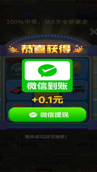 ���С����׬Ǯ��Ϸv1.0.2 ��׿��