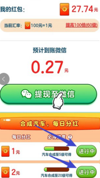 ���С����׬Ǯ��Ϸv1.0.2 ��׿��