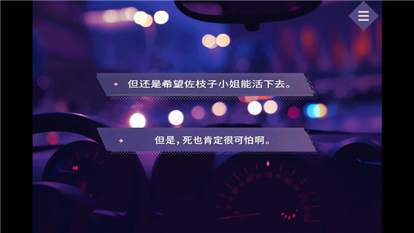 ҹ��ͬ�н�ɫ������Ϸv��ɫ�е㿵���庺������ �ֻ���