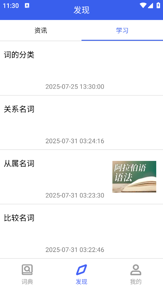 ���ᰢ���ʵ�appv1.3.19 ���°�