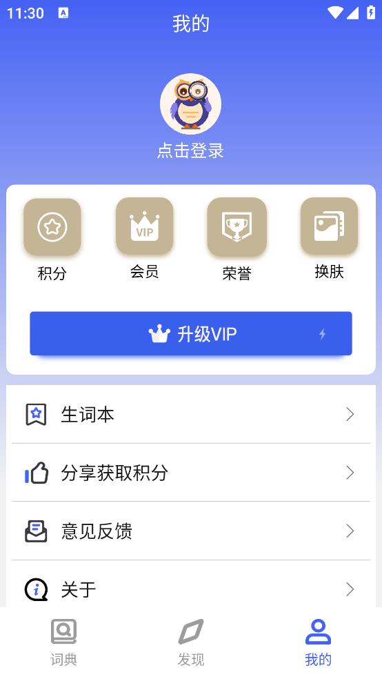 ���ᰢ���ʵ�appv1.3.19 ���°�