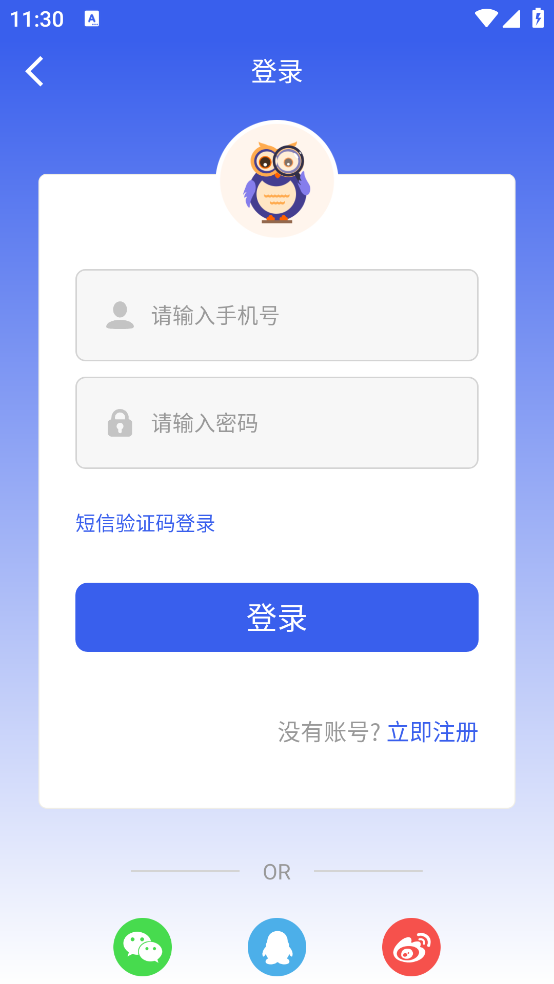 ���ᰢ���ʵ�appv1.3.19 ���°�