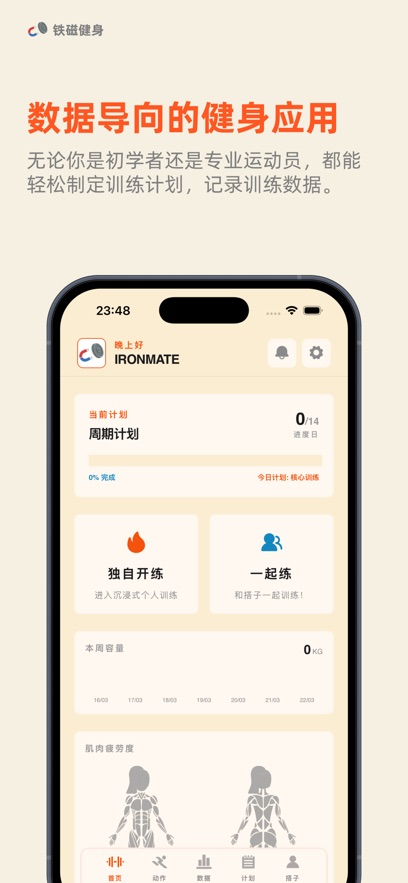 ���Ž���app�ٷ�����v1.1.9 ���°�