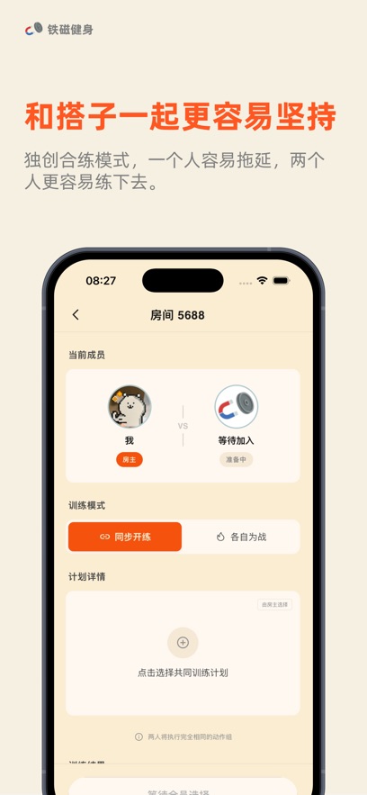 ���Ž���app�ٷ�����v1.1.9 ���°�