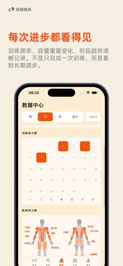 ���Ž���app�ٷ�����v1.1.9 ���°�