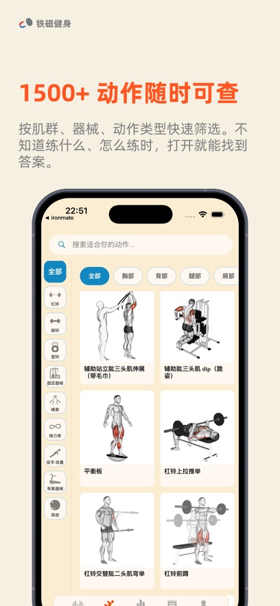 ���Ž���app�ٷ�����v1.1.9 ���°�