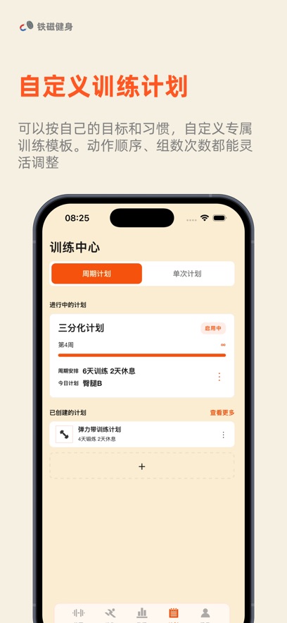 ���Ž���app�ٷ�����v1.1.9 ���°�
