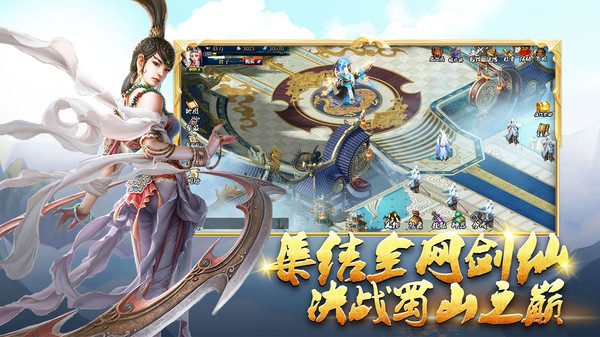 ��ɽ����ٷ�v1.16.08 ���ΰ�