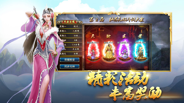 ��ɽ����ٷ�v1.16.08 ���ΰ�