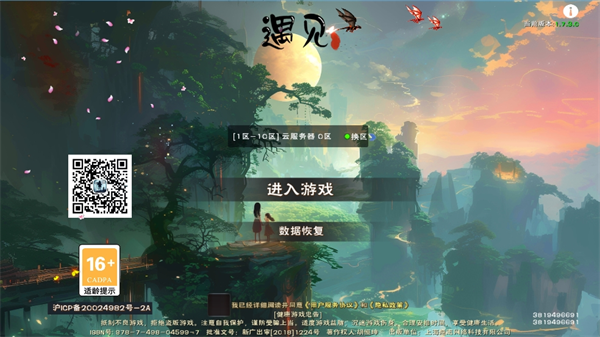 ������Ϸ���°汾v1.8.8.0 �ֻ���
