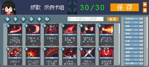 �����ƹٷ����°�v0.0.0.1b2 ��׿��