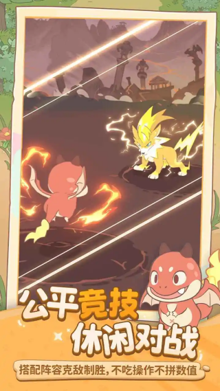��ҫ��������Ϸv1.1.3 ��׿��