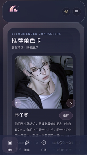 ���AIapp�ٷ�������v1.0.0 ��׿��