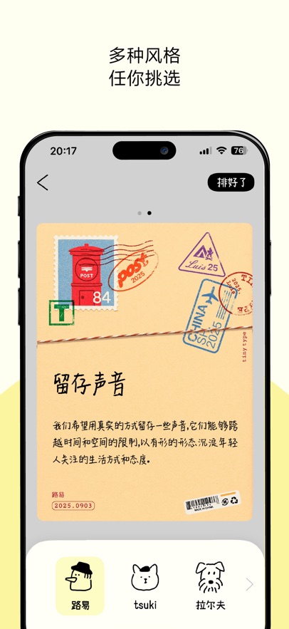 �Ű�С����app�ٷ�����v1.3.8 ���°�