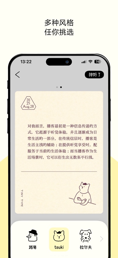 �Ű�С����app�ٷ�����v1.3.8 ���°�