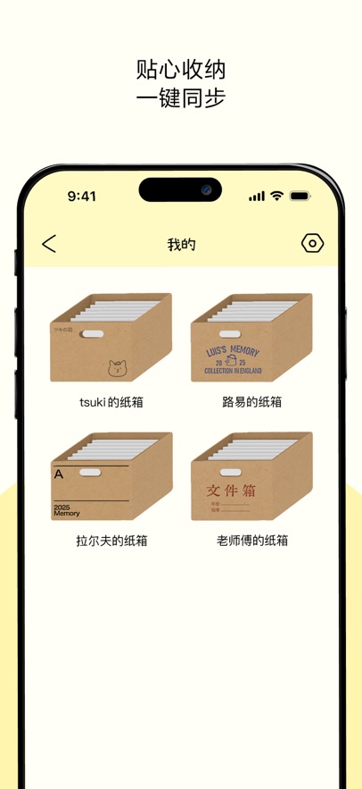 �Ű�С����app�ٷ�����v1.3.8 ���°�